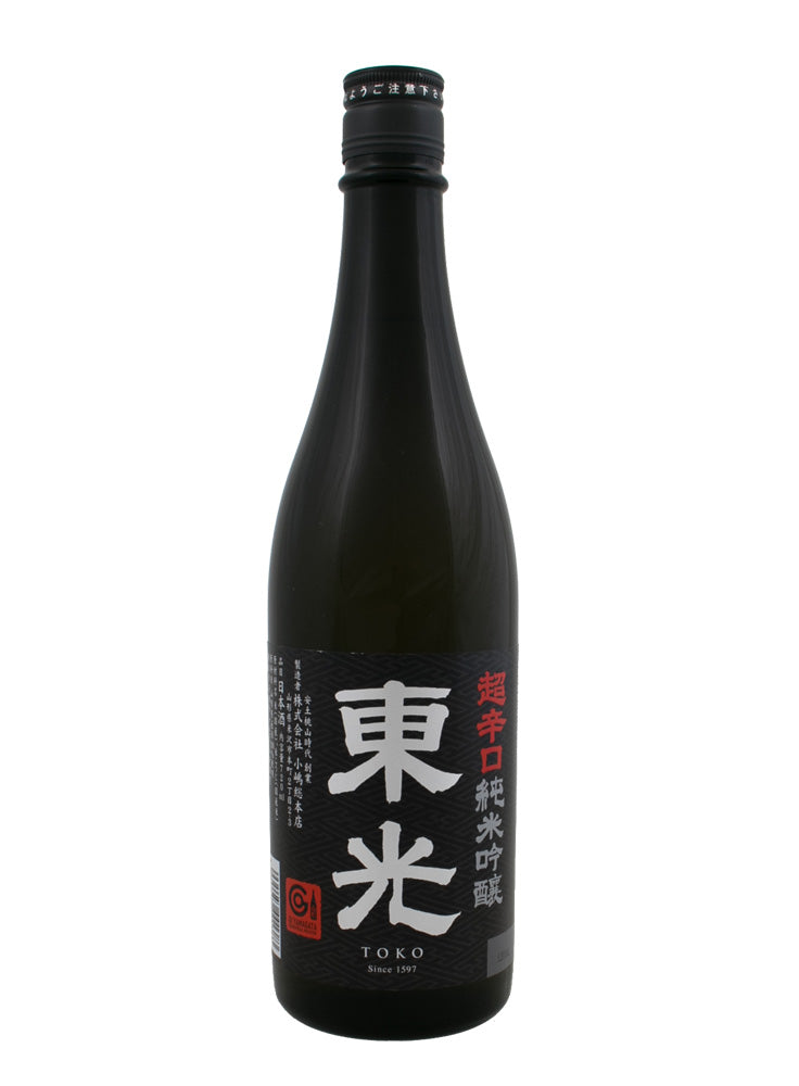 Saquê HANDAGOU Junmai Karakuchi 720ml